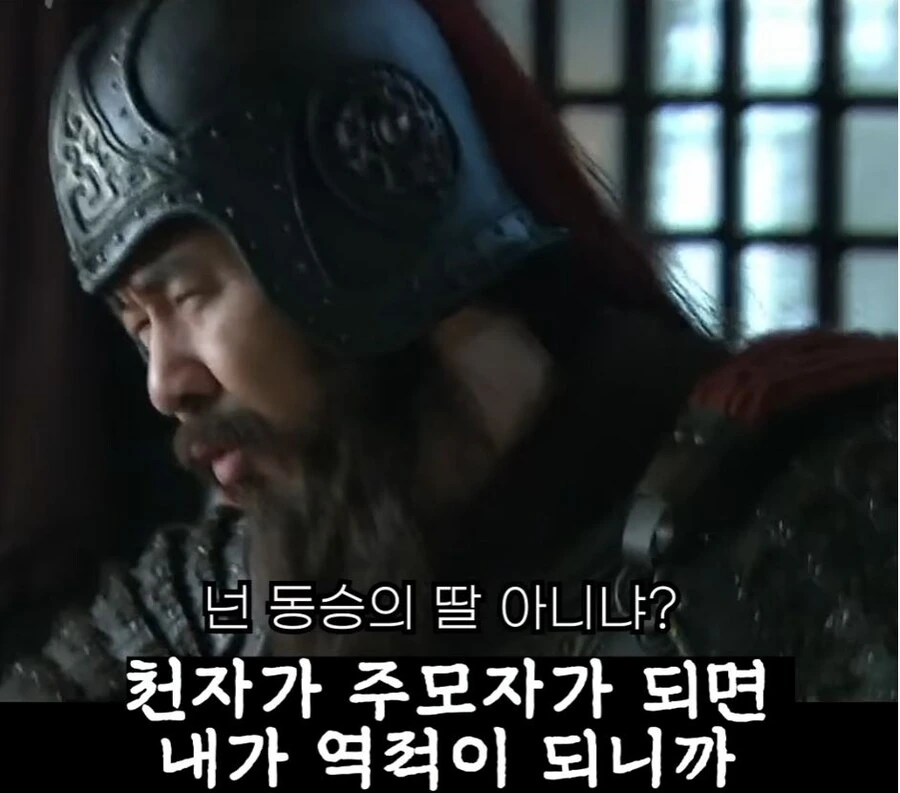 신삼국지)나중에 아들놈한테 엄마 복수를 해달라게? - 이미지 16