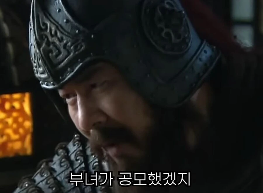 신삼국지)나중에 아들놈한테 엄마 복수를 해달라게? - 이미지 17