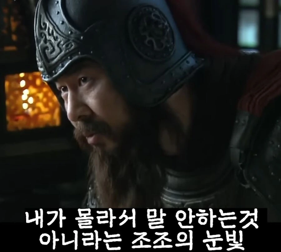 신삼국지)나중에 아들놈한테 엄마 복수를 해달라게? - 이미지 19