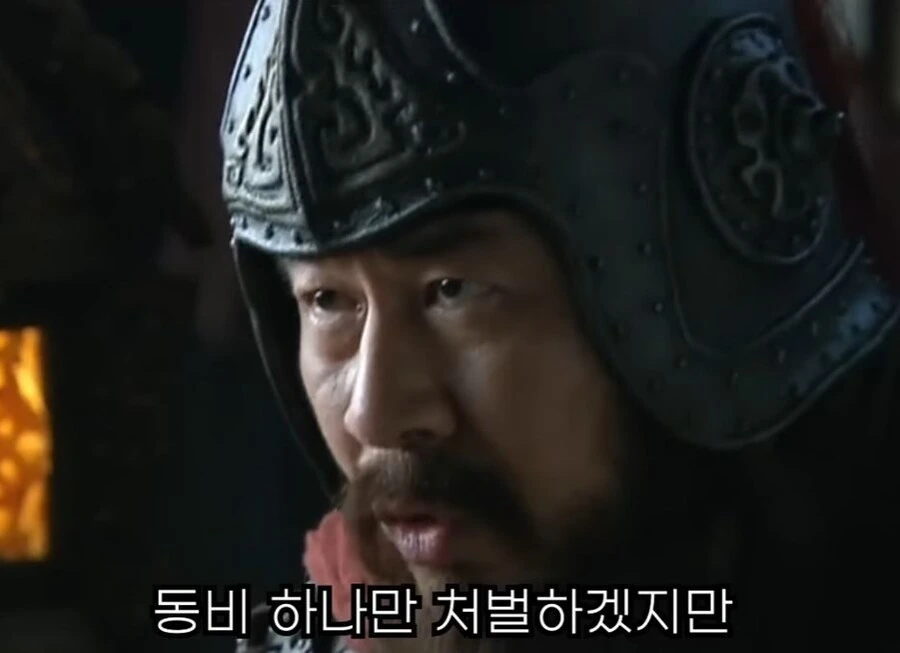 신삼국지)나중에 아들놈한테 엄마 복수를 해달라게? - 이미지 23