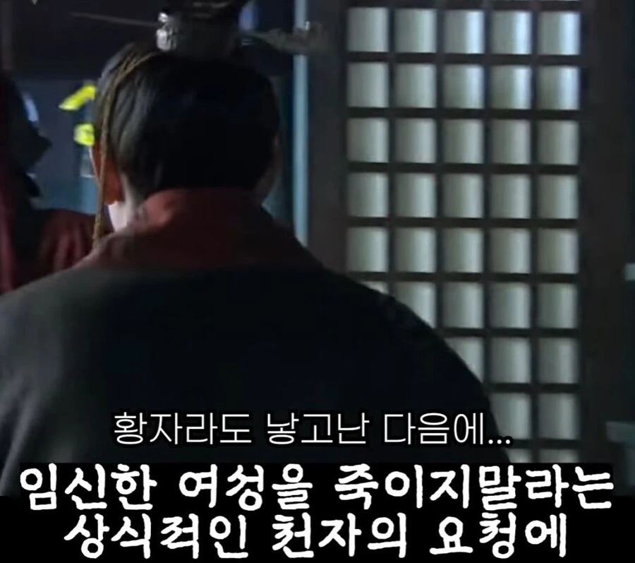 신삼국지)나중에 아들놈한테 엄마 복수를 해달라게? - 이미지 28