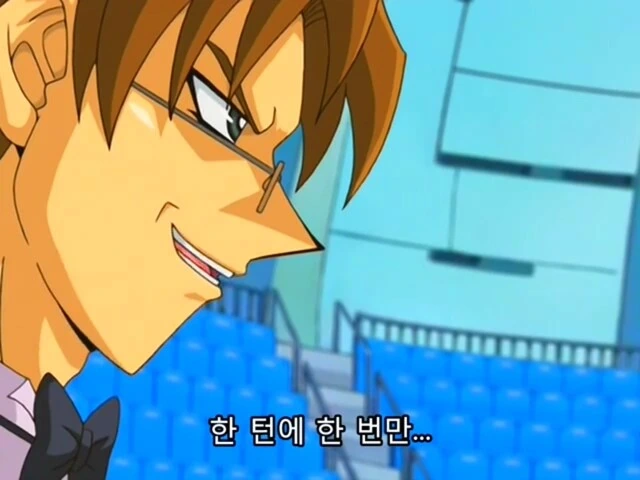 유희왕]니가 그러고도 겜블러냐! - 이미지 2