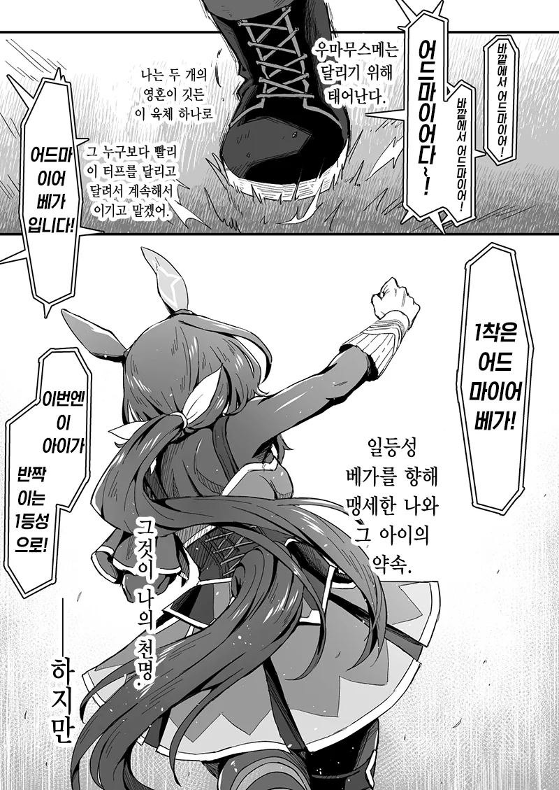 [말딸] 雪星 작가 만화 모음.manhwa - 이미지 13