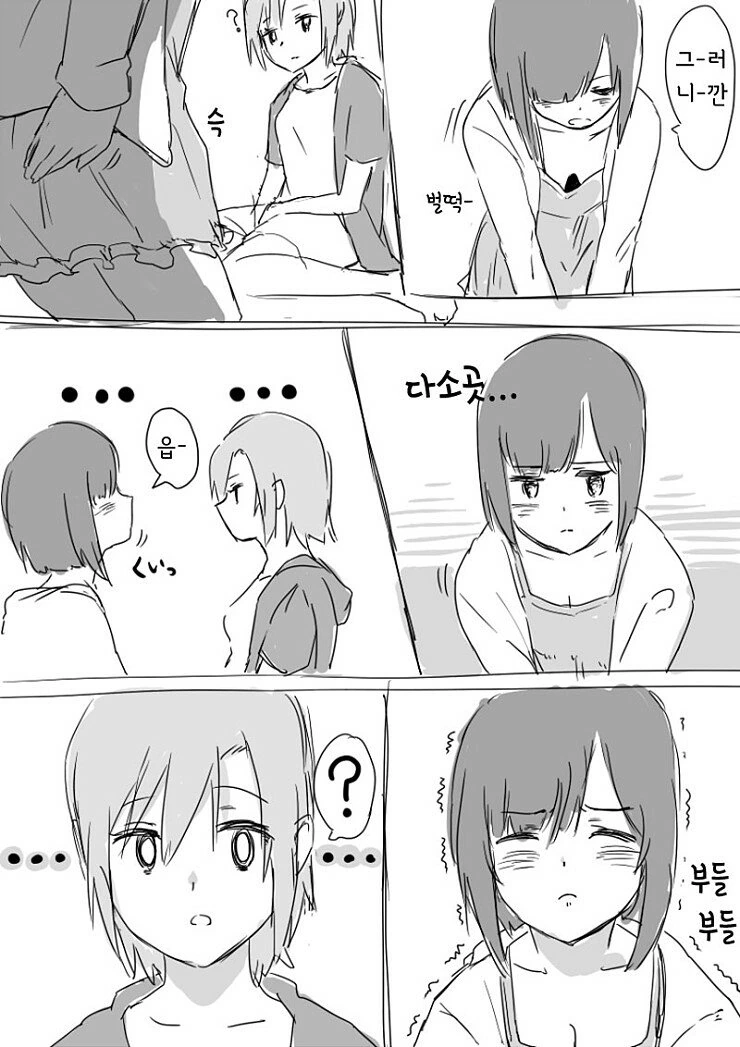 [@] 미쿠리이나.manga - 이미지 3