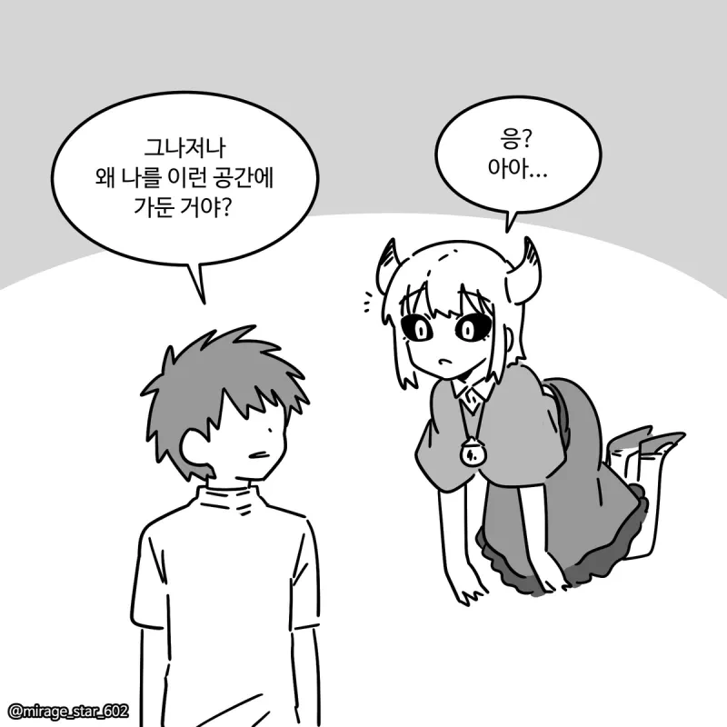 퍼즐 미궁에 납치되는 만화.JPG - 이미지 14