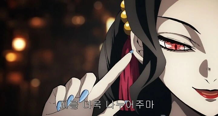 귀멸)무잔 싫어하는 사람도 인정 하는 것.JPG - 이미지 2