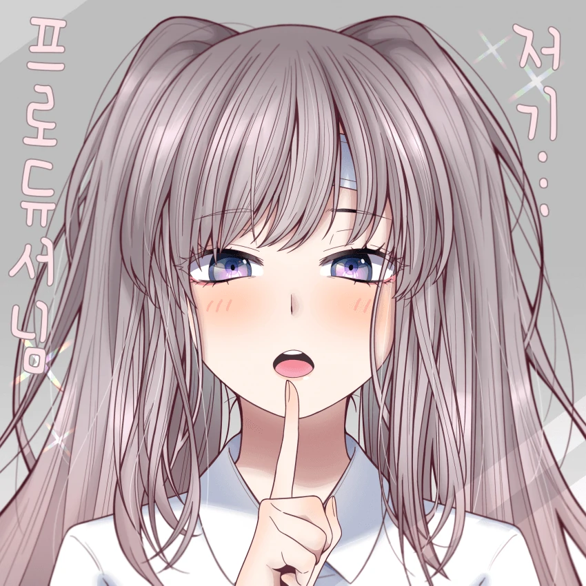 [@] 저기 프로듀서님.manhwa - 이미지 2