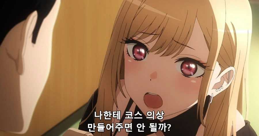 [비스크돌]코스프레를 좋아하는 마린 - 이미지 2
