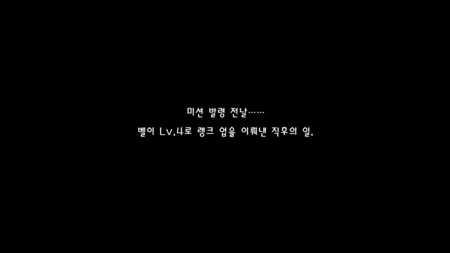 던만추) 헤스티아 아무것도 아닌 것 같은데?