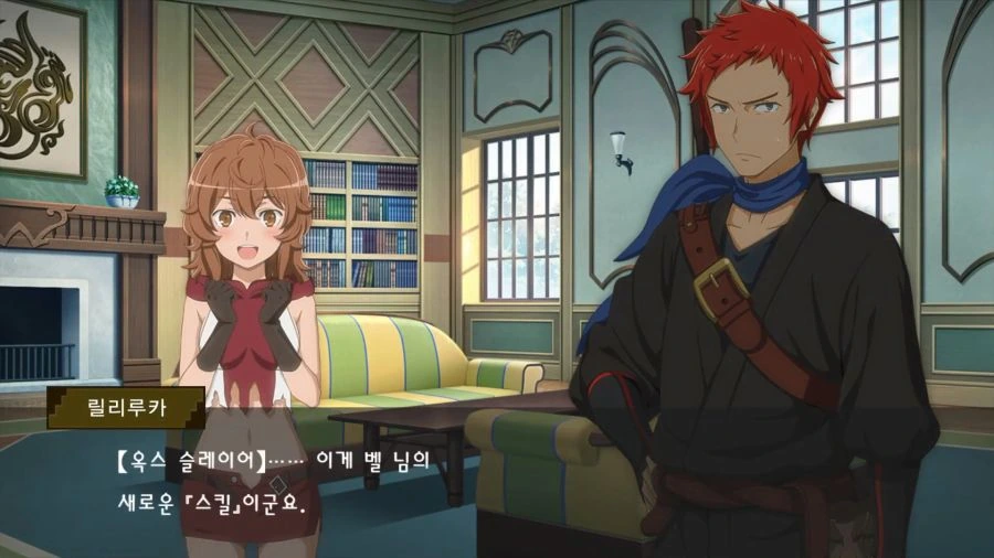 던만추) 헤스티아 아무것도 아닌 것 같은데? - 이미지 2