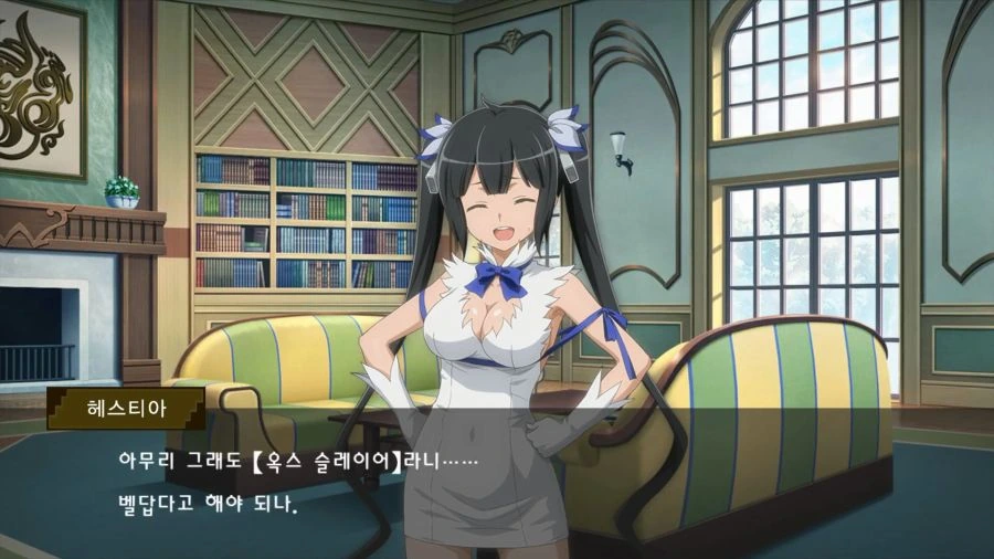 던만추) 헤스티아 아무것도 아닌 것 같은데? - 이미지 5