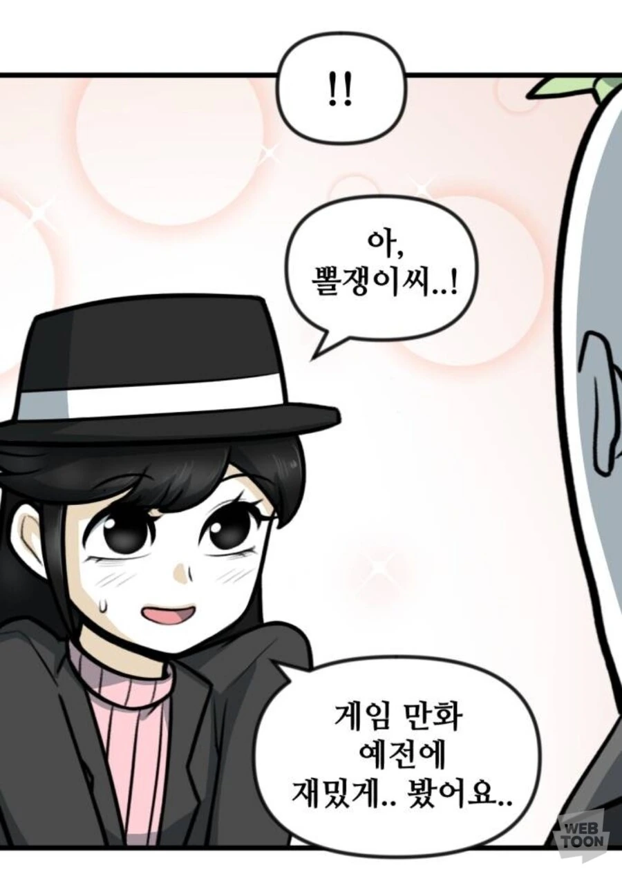 뽈쟁이)아내 나왔다고 이쁘게 그리는거 보소 - 이미지 2