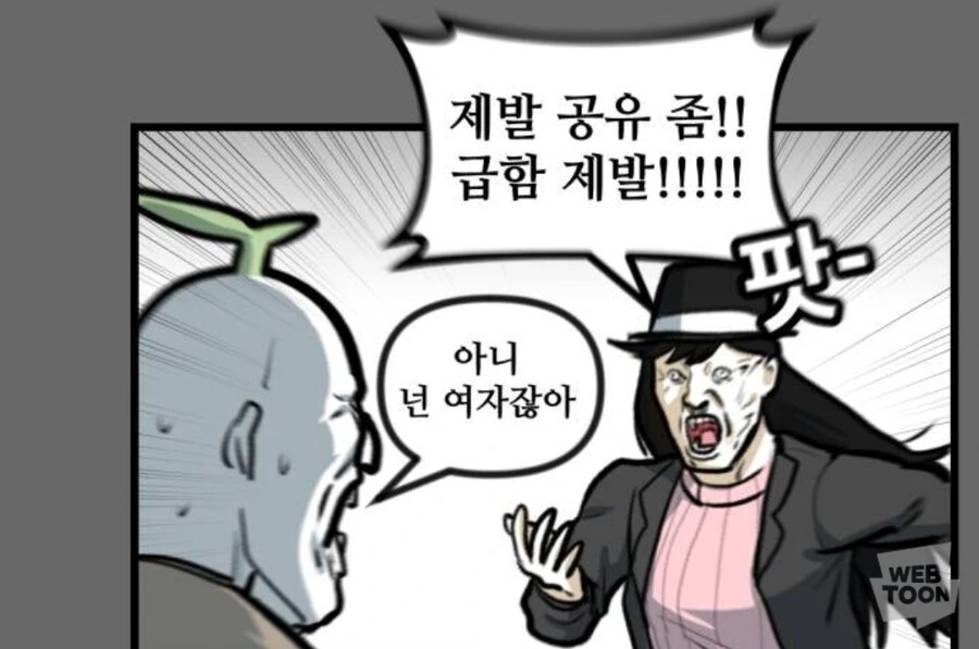 뽈쟁이)아내 나왔다고 이쁘게 그리는거 보소 - 이미지 4