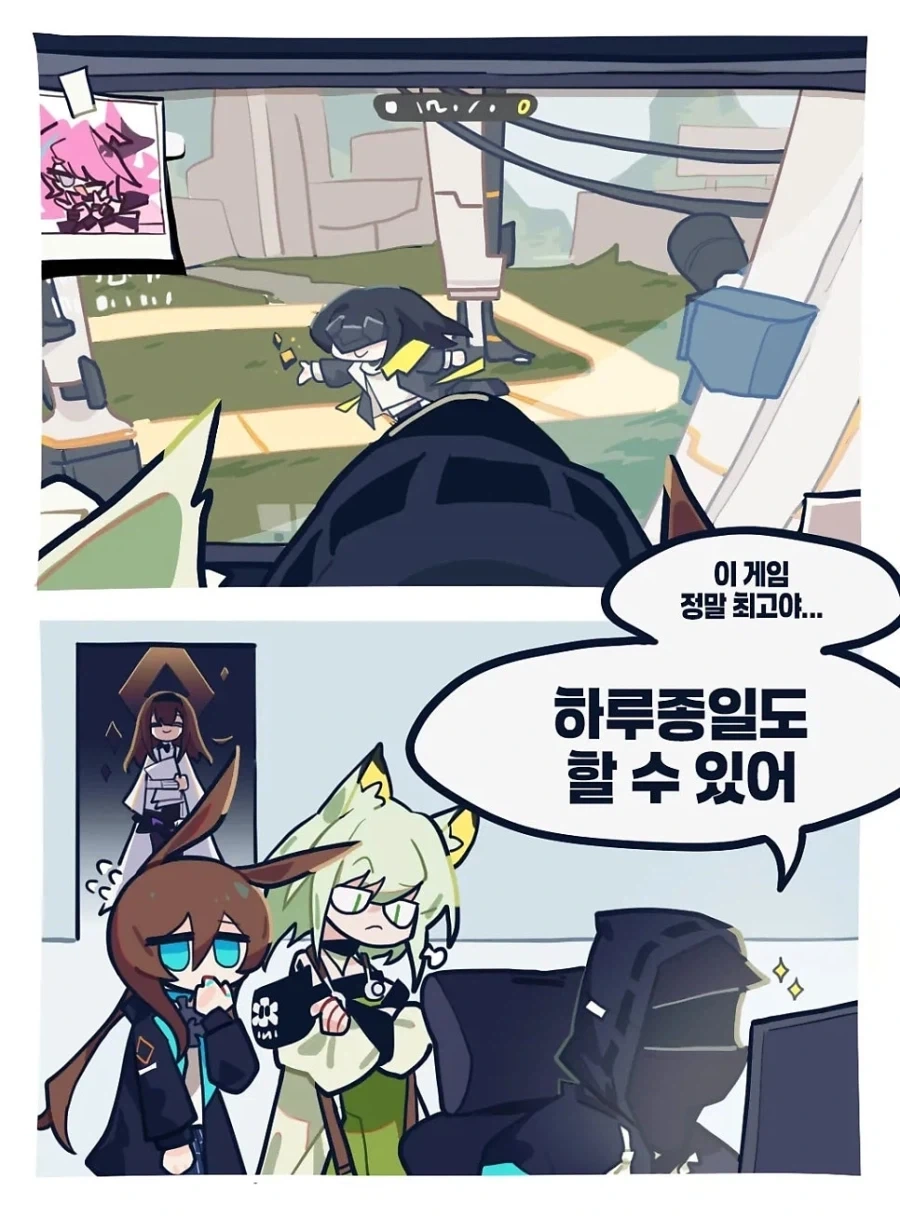 (명일방주)아미야 들을 배신한 독타 만화