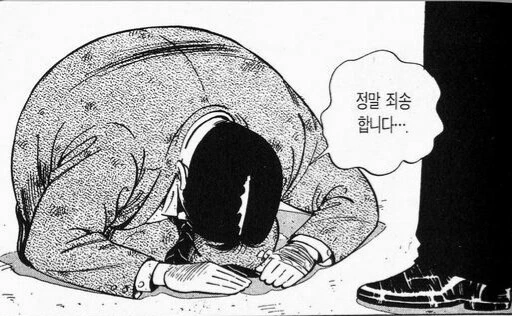 소꿉 갸루누나는 아직도.... 만화.manhwa - 이미지 4