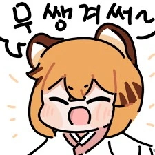 약사의혼잣말) 마오마오 1~16권 외모변화 - 이미지 15