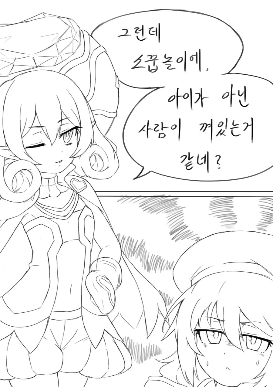 프리코네)리틀리리컬이 성장한.MANGA - 이미지 2