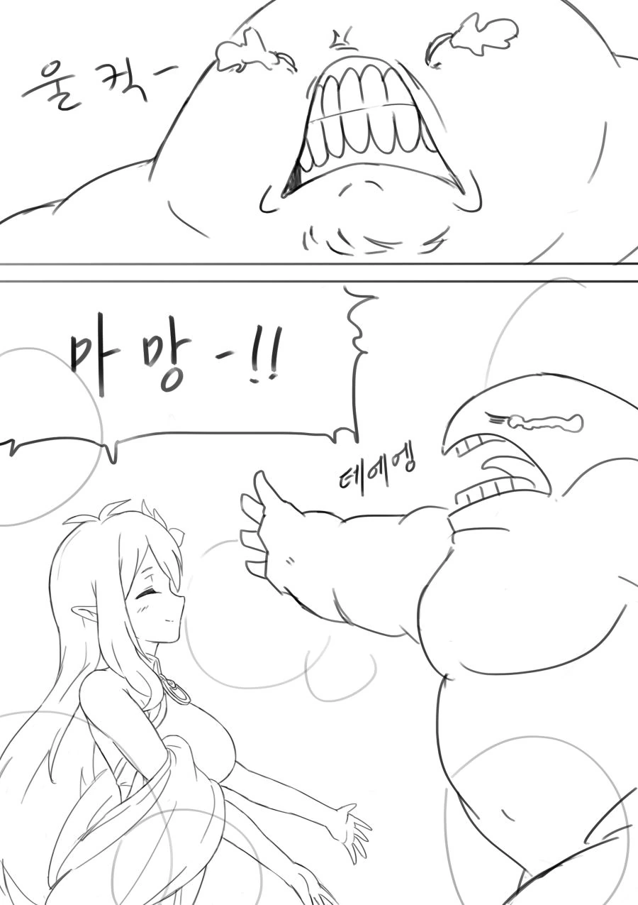 프리코네)리틀리리컬이 성장한.MANGA - 이미지 18