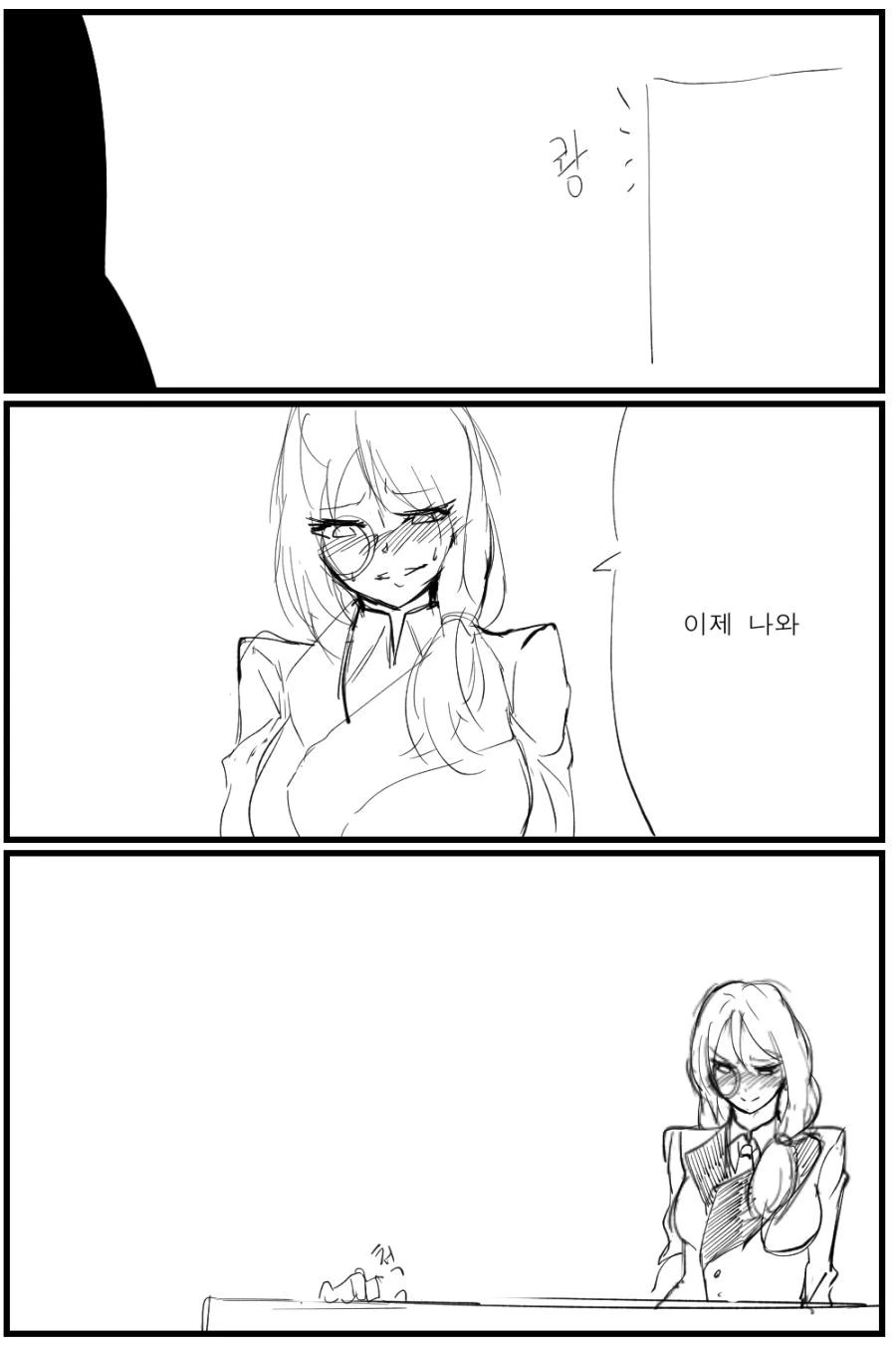 [소녀전선]캐치마인드 - 이미지 3
