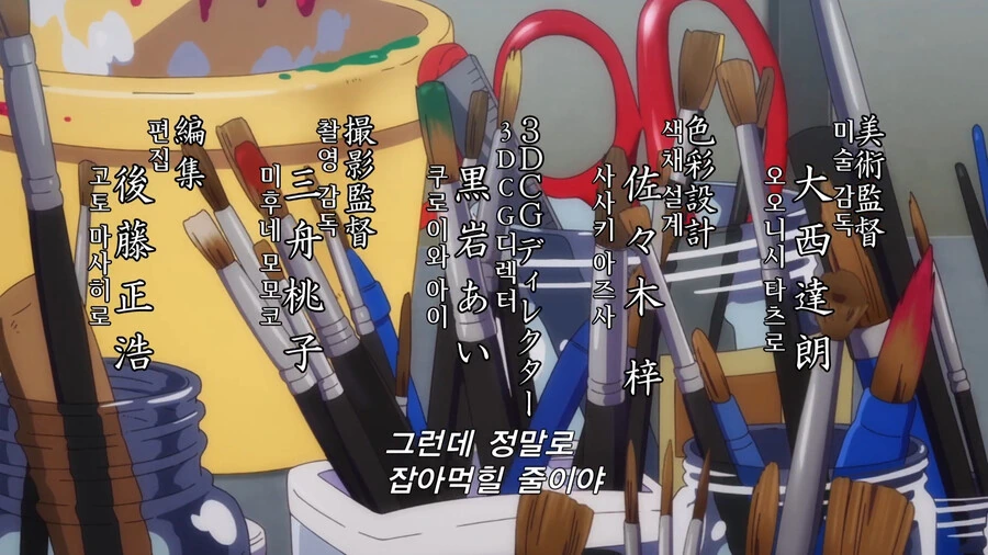 좀랜사) 알바 뛰는 아이돌 그룹 - 이미지 5