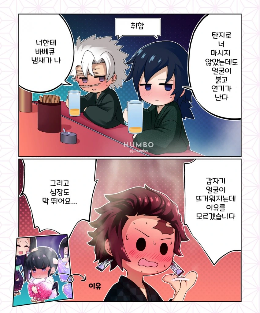 귀멸) 귀멸의 칼날(환생편) : 나비 3자매와 귀살대 3인 남편 - 이미지 6