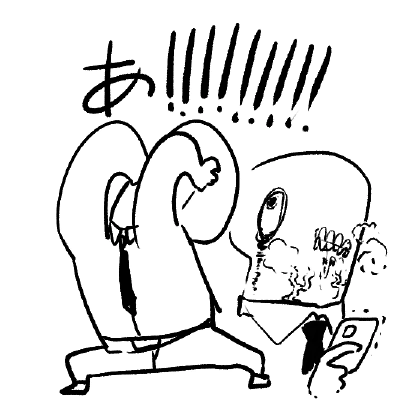@) 과금 가챠에 미쳐버린 P manga - 이미지 5