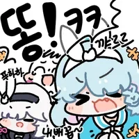 순애)향기로운 순애.manhwa - 이미지 2