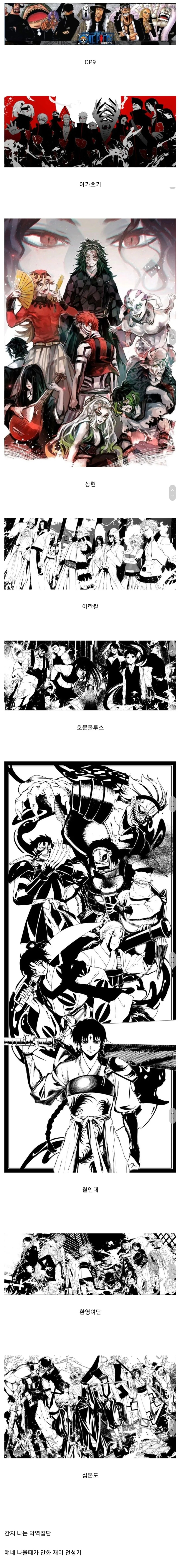 소년 만화 흥행의 필수요소.jpg