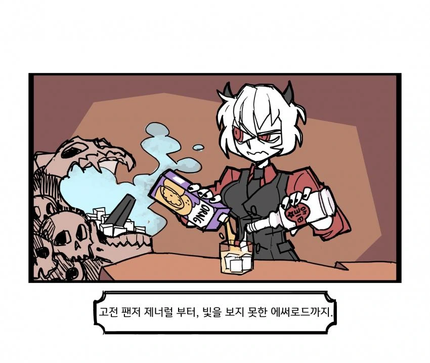 헬테이커) 말리나.manga - 이미지 6