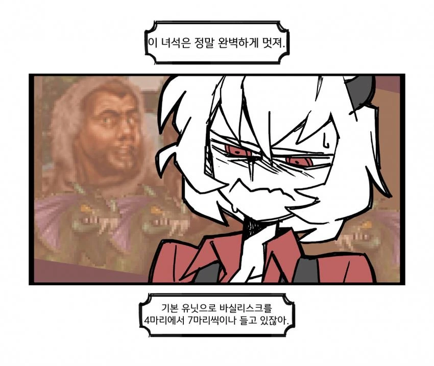 헬테이커) 말리나.manga - 이미지 11