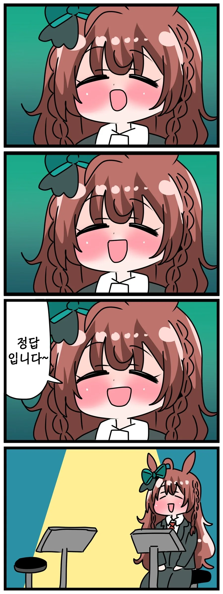 말딸)[핫산] 마꾸잉과 밀리어네어.manhwa - 이미지 4