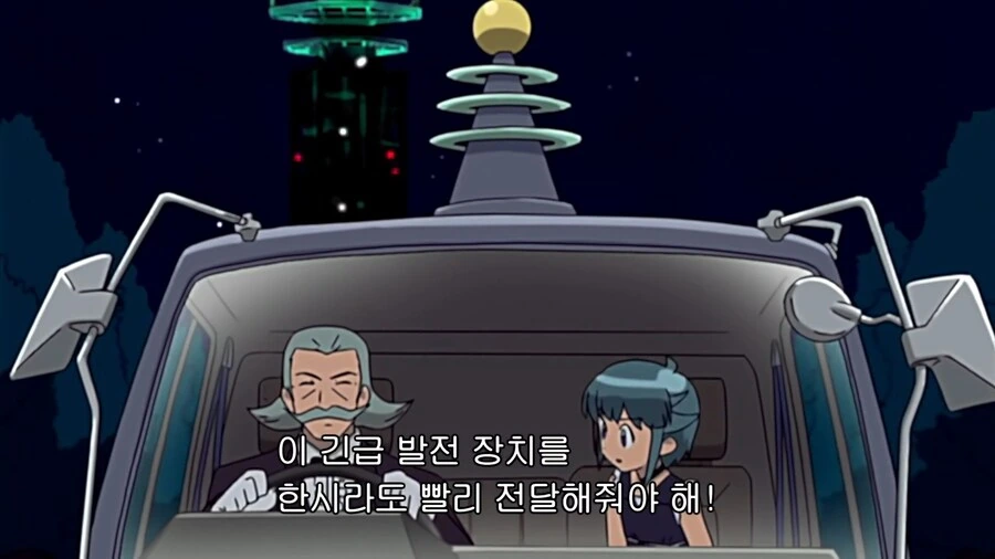 케로로]이 발전장치를 빨리 전해줘야 해!