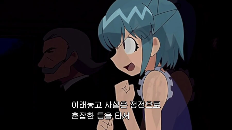 케로로]이 발전장치를 빨리 전해줘야 해! - 이미지 2