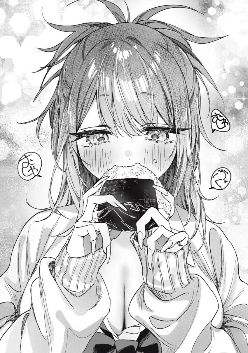 지나치게 잘 먹는 옆자리 갸루양.manga - 이미지 15