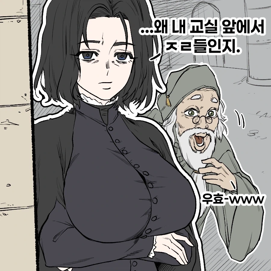 해리포터) 말포이(♀)가 지팡이 선물주는 Manhwa - 이미지 3