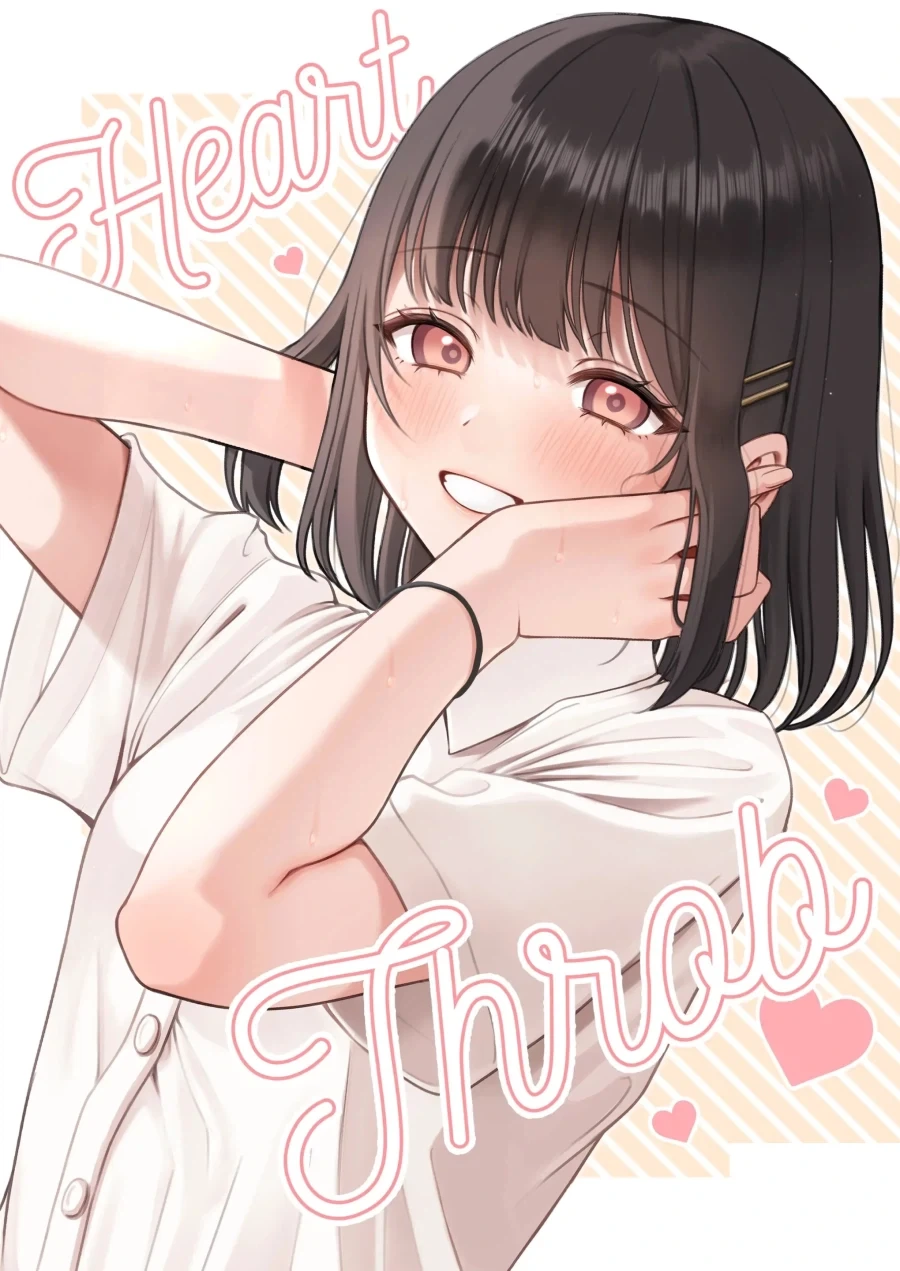 사귄지 얼마안된 소꿉친구와 시험공부.manhwa - 이미지 12