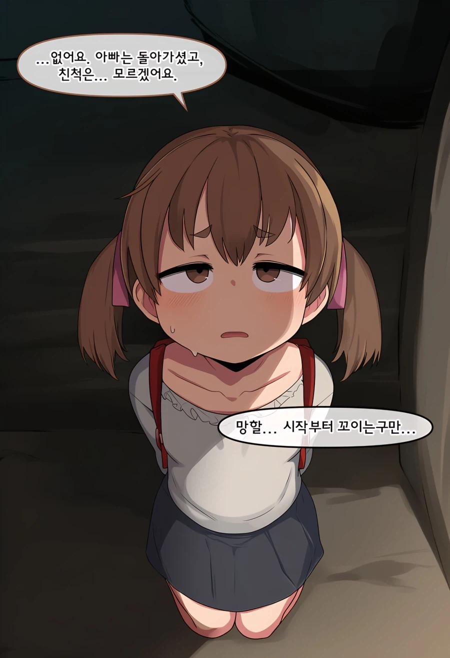 ai) 여자애 납치하는 Manhwa - 이미지 5