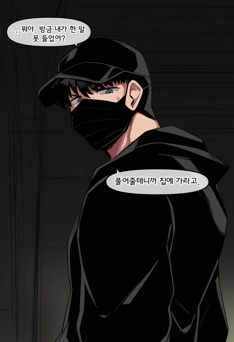 ai) 여자애 납치하는 Manhwa - 이미지 11