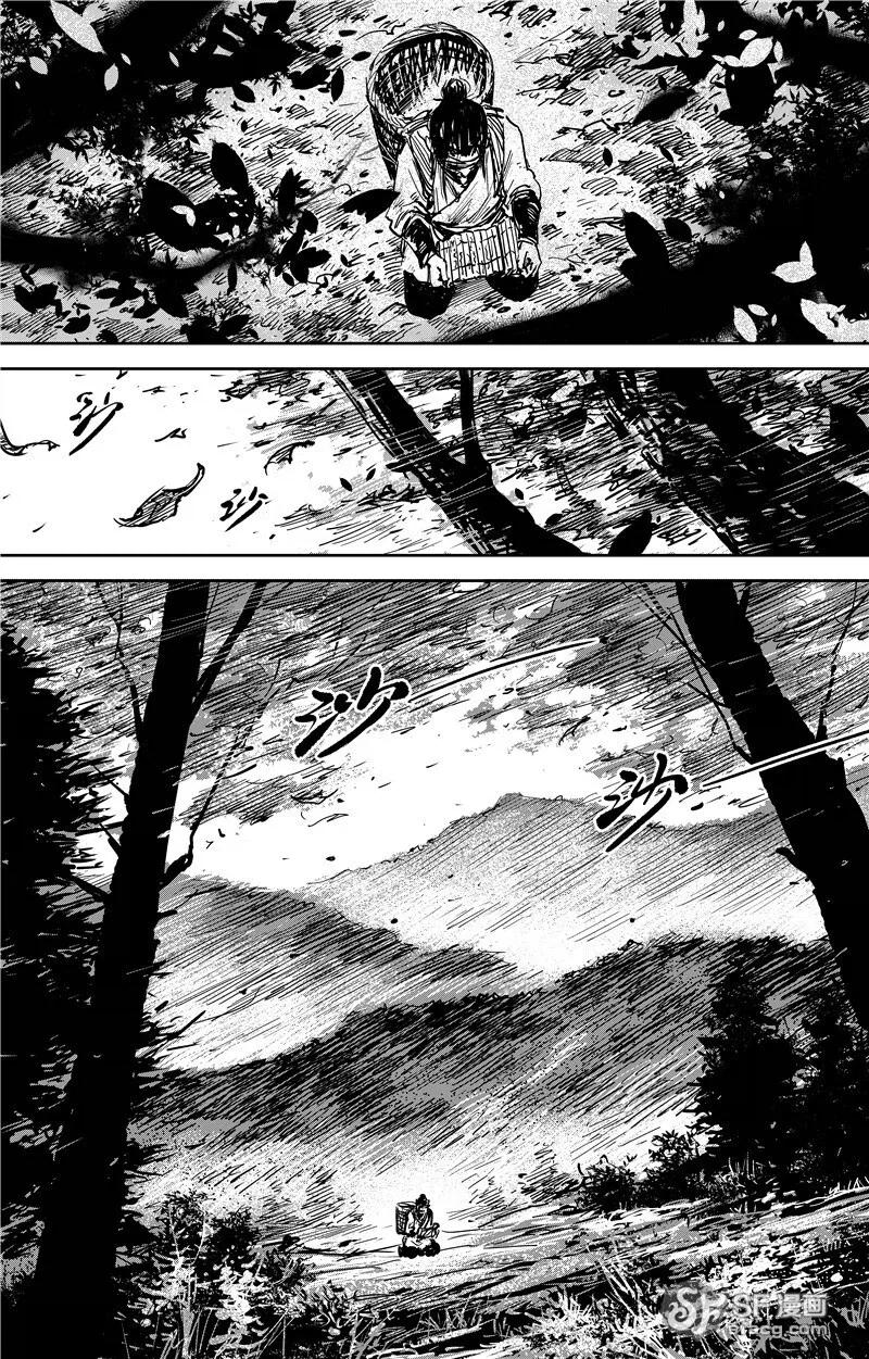 삼국지 게임 광고 만화 - 이미지 11