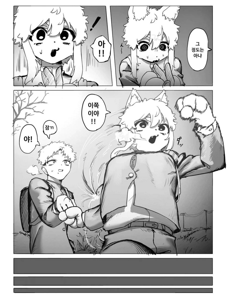 퍼리 동급생의 ㄱㅅ 겨울털을 핫팩으로 쓰는 만화.manga - 이미지 7