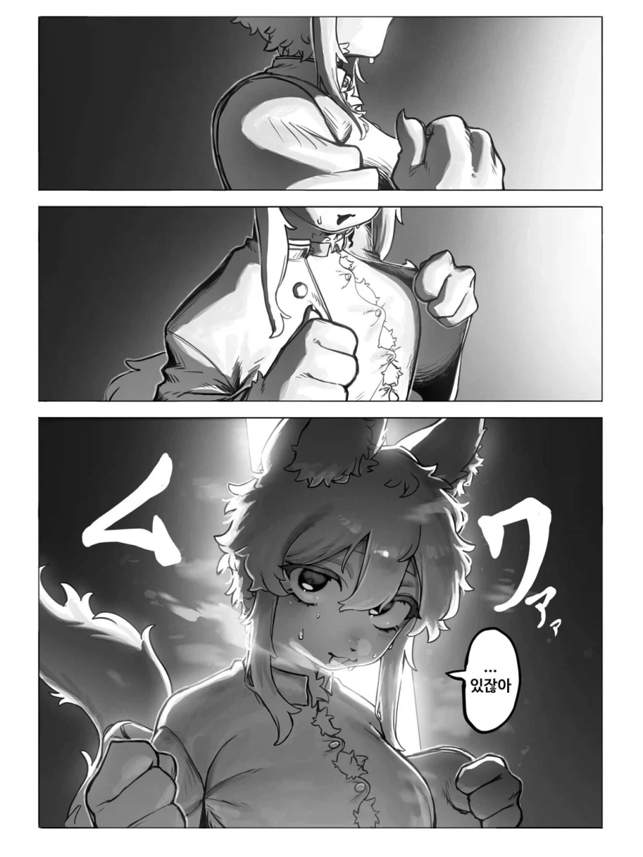 퍼리 동급생의 ㄱㅅ 겨울털을 핫팩으로 쓰는 만화.manga - 이미지 9