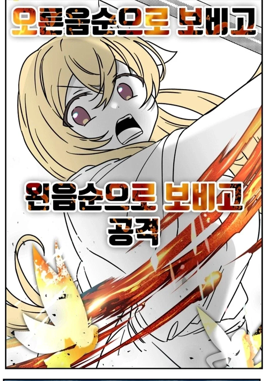 환생한 남편과 다시 만나게되는manga - 이미지 3