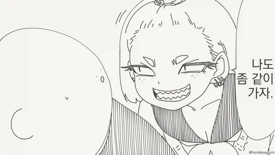 호리데이) 혈기왕성 고딩 + 자취방 + 갸루.manhwa - 이미지 2
