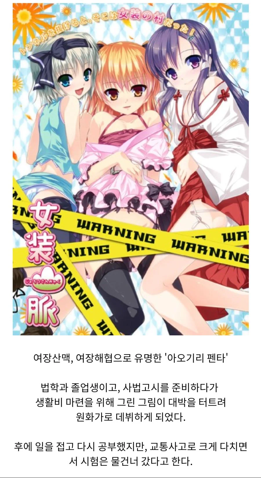 일본 ㅇㄹ 만화 작가들의 실체.jpg - 이미지 3