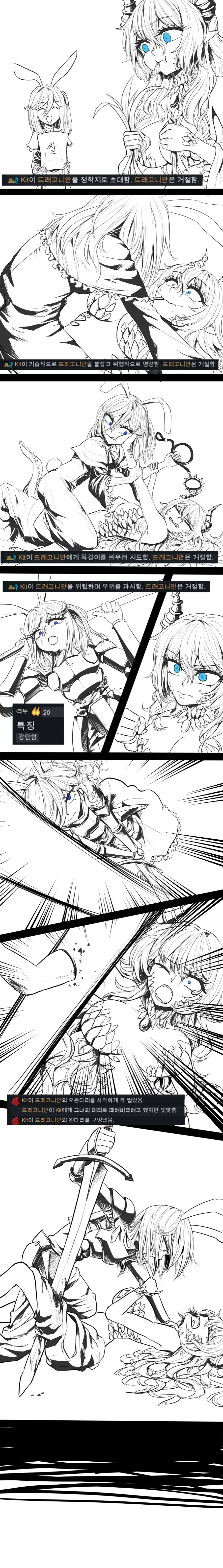 림월드판 히토미.manwha