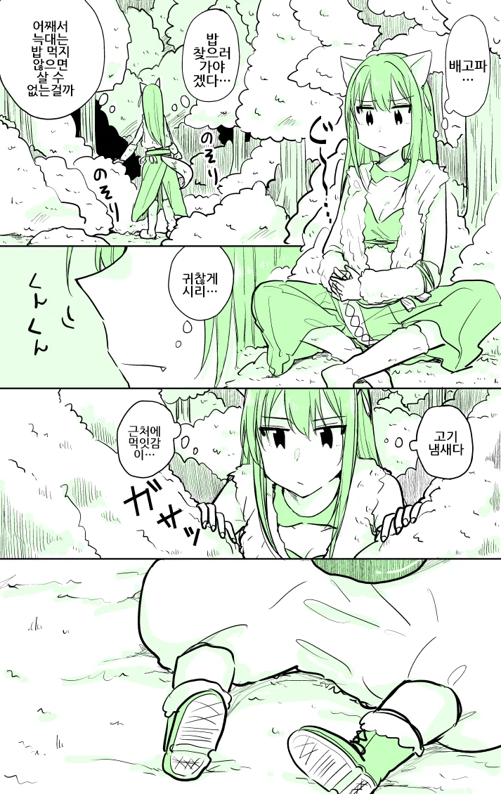 신데마스) 늑대린과 토끼우즈키.manhwa