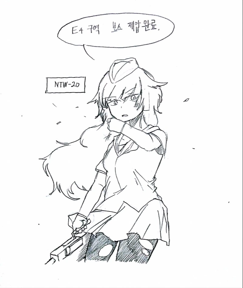 [소전] 우로보로스 세뇌하는 만화