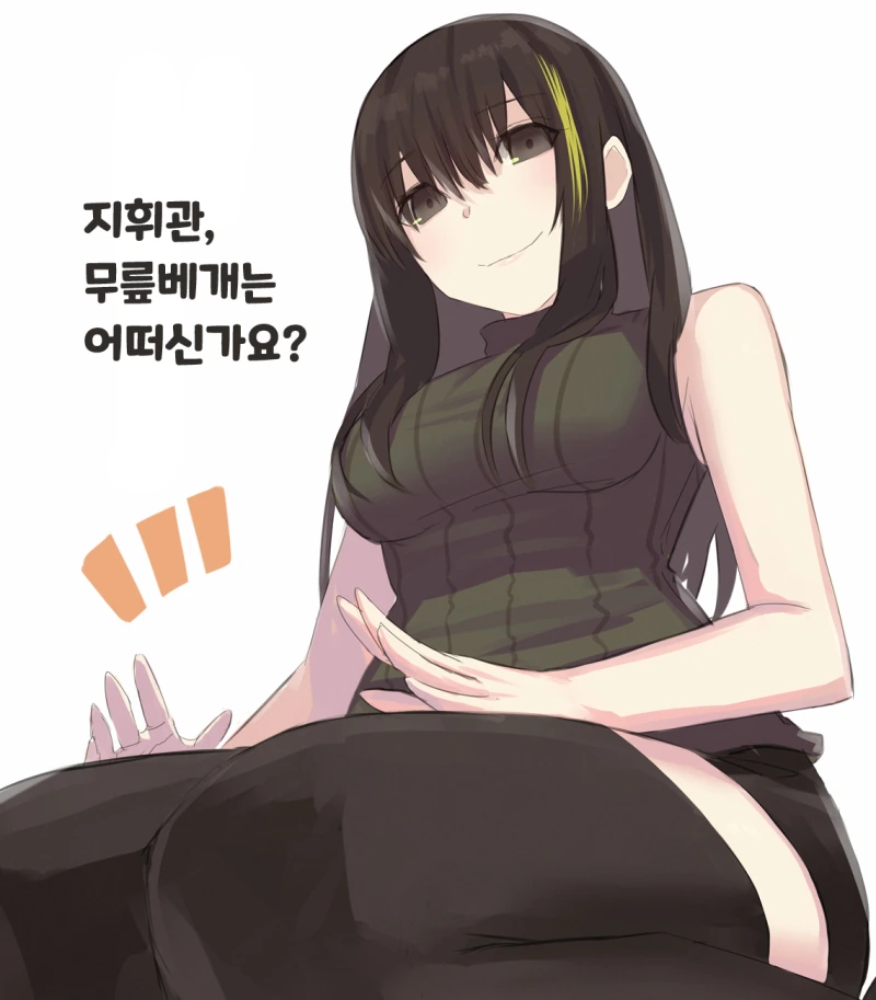 소전) 상냥한 엠포 만화