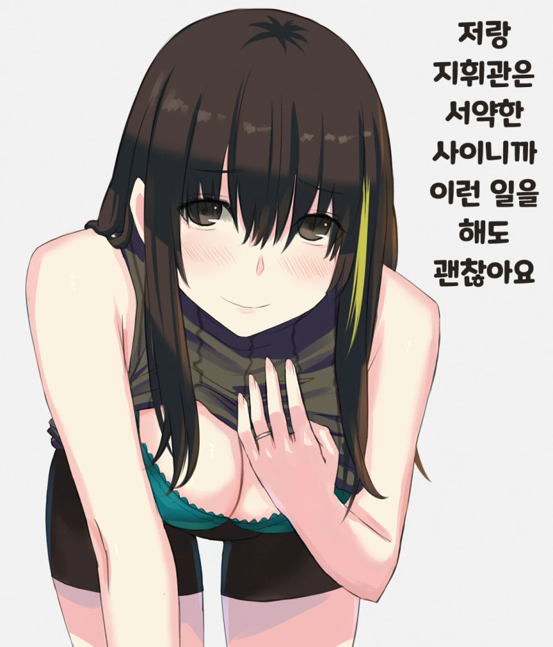 소전) 상냥한 엠포 만화 - 이미지 2
