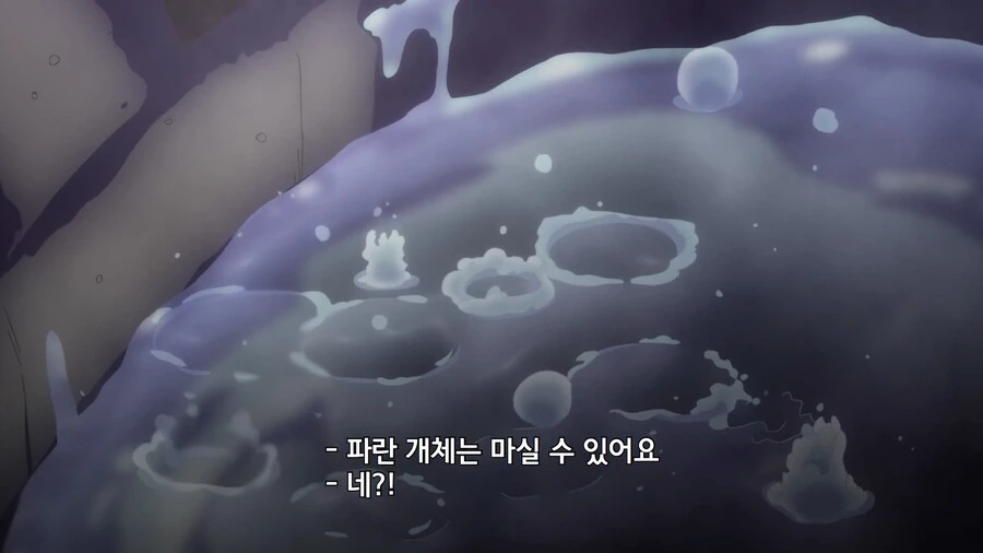 던만추]던전밥 - 이미지 6